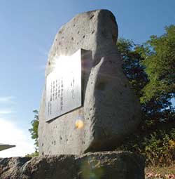 石狩市の厚田公園の丘に建つ「子母澤寛文学碑」